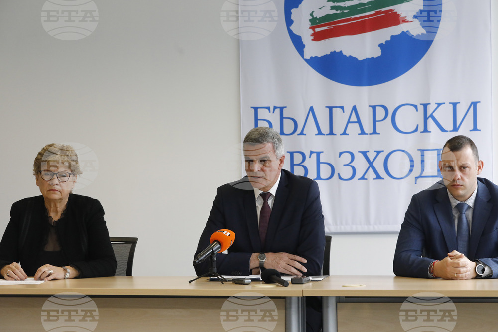 Политическа партия „Български възход“ - пресконференция