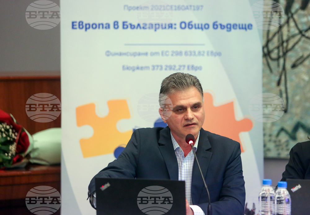Разград - Конференция по проект "Европа в България: Общо бъдеще"