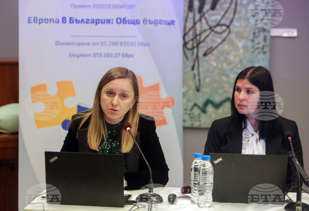 Разград - Конференция по проект "Европа в България: Общо бъдеще"