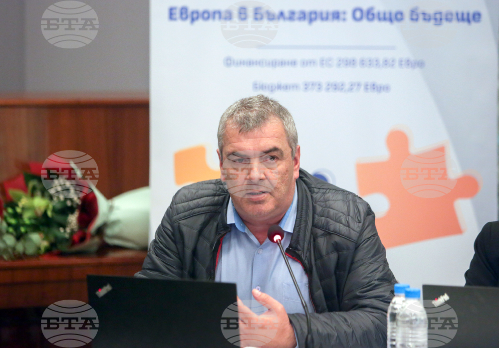 Разград - Конференция по проект "Европа в България: Общо бъдеще"