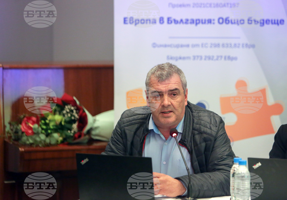 Разград - Конференция по проект "Европа в България: Общо бъдеще"