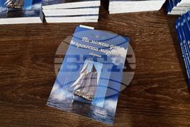 Варна - „Ти можеш да прекосиш морето“ - представяне