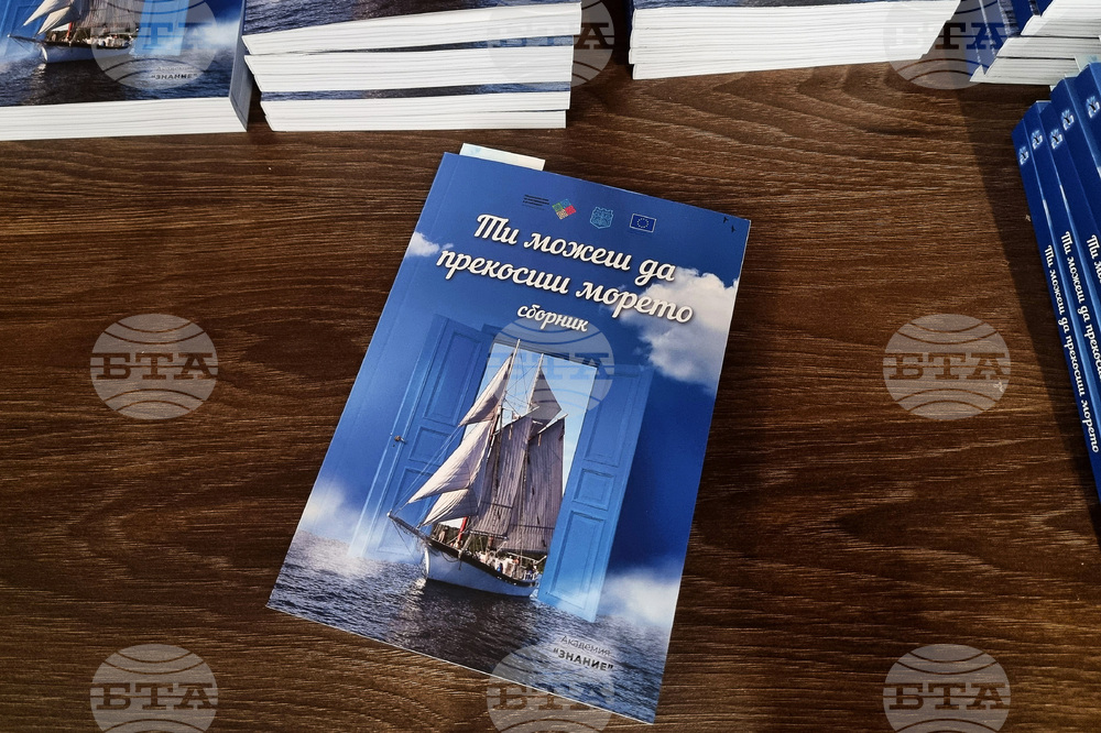 Варна - „Ти можеш да прекосиш морето“ - представяне