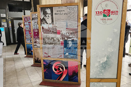 Русе - Крум Зарков - посещение