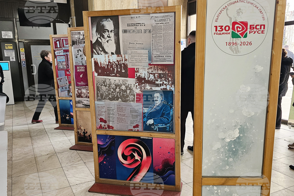 Русе - Крум Зарков - посещение