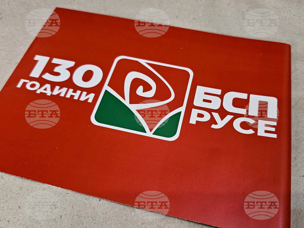 Русе - Крум Зарков - посещение