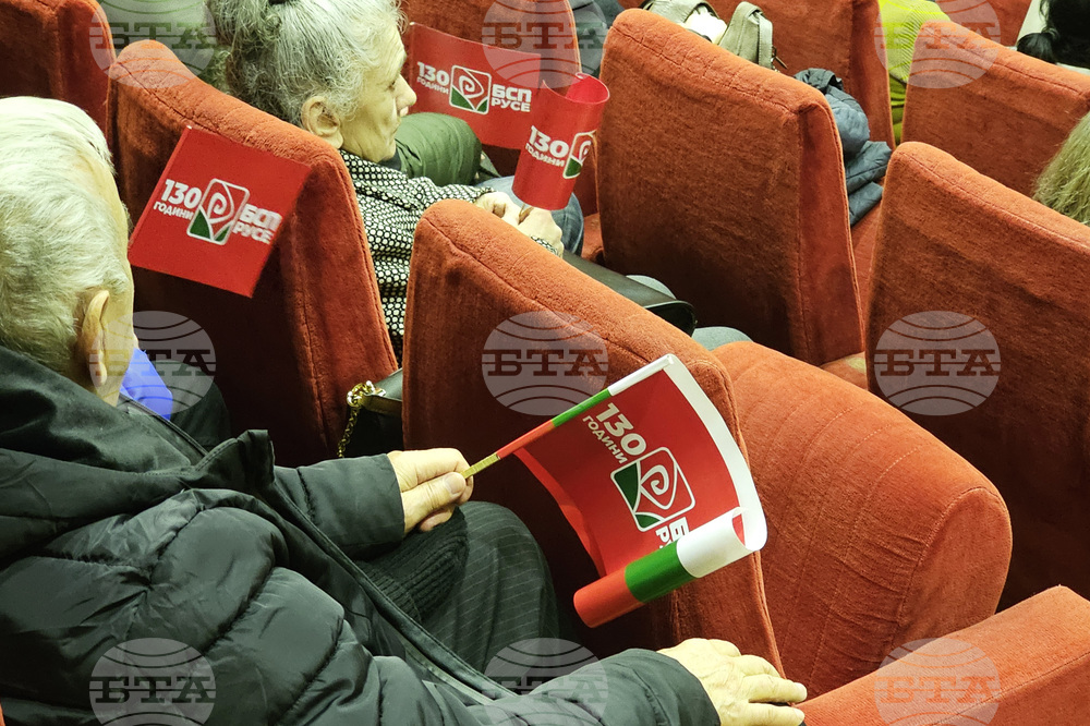 Русе - Крум Зарков - посещение