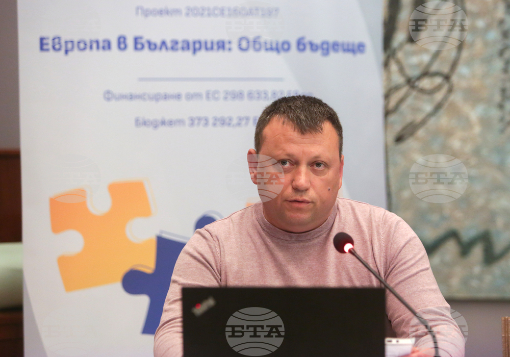 Разград - Конференция по проект "Европа в България: Общо бъдеще"