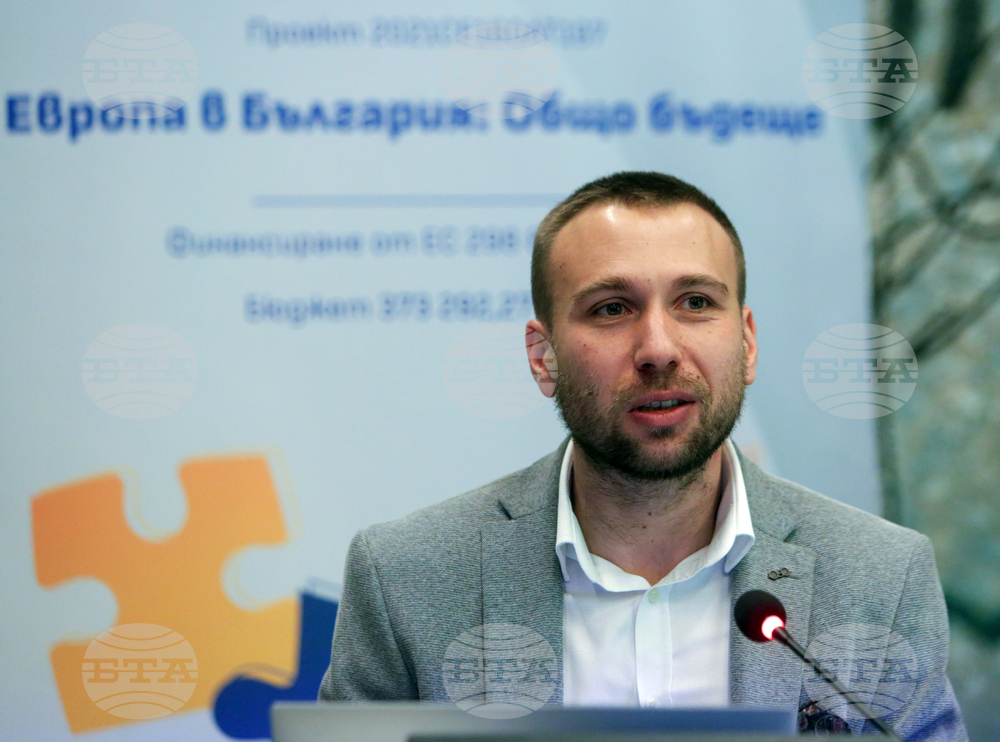 Разград - Конференция по проект "Европа в България: Общо бъдеще"