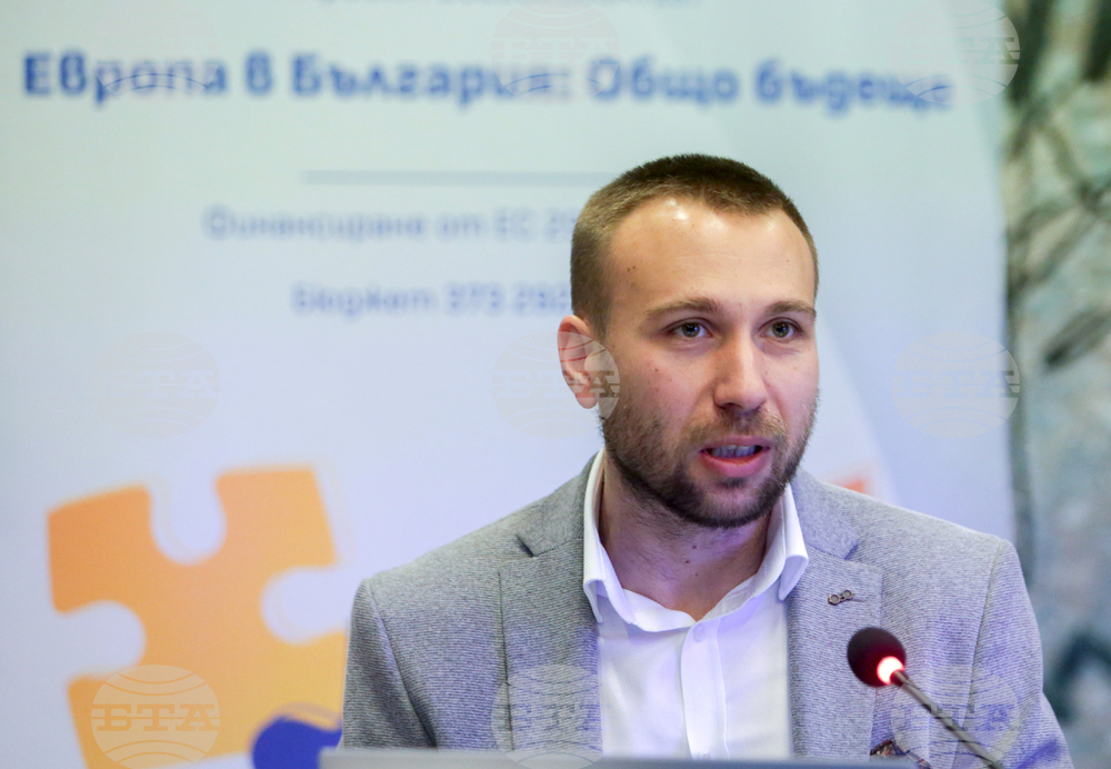 Разград - Конференция по проект "Европа в България: Общо бъдеще"