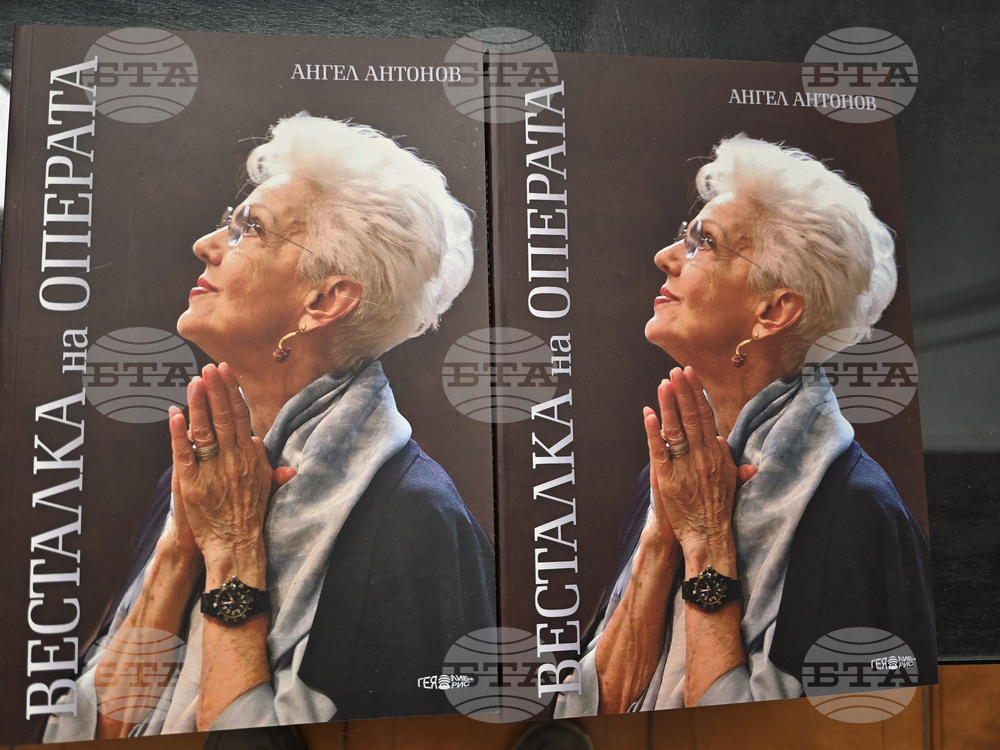 Плевен - „Весталка на операта“ - книга - представяне