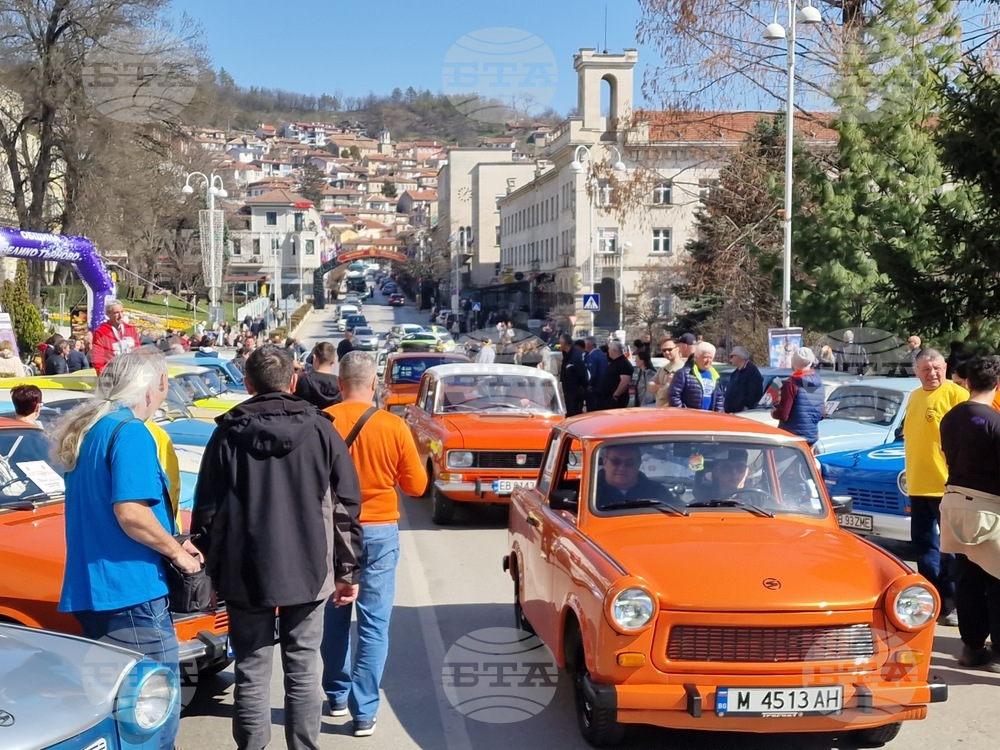 Велико Търново - „Трабант фест“