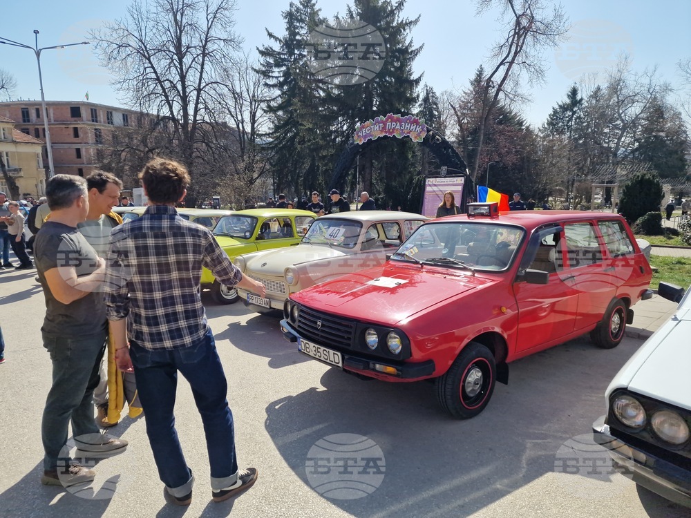 Велико Търново - „Трабант фест“