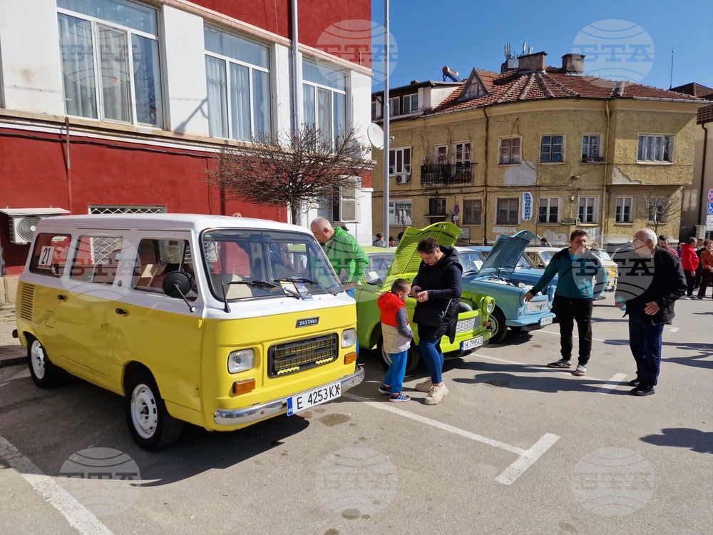 Велико Търново - „Трабант фест“
