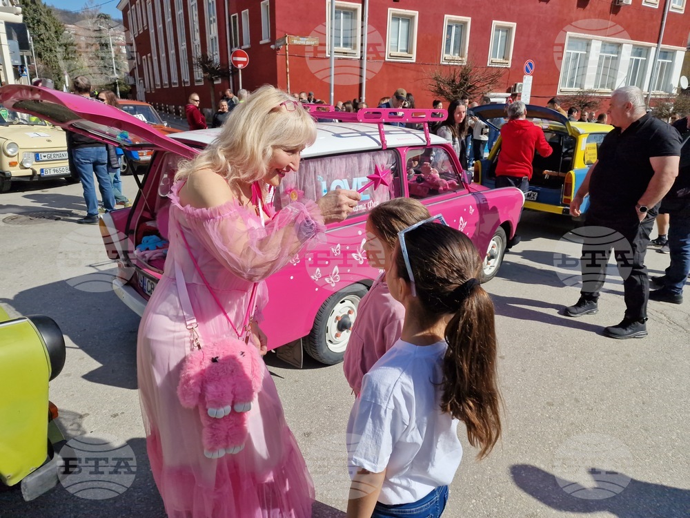 Велико Търново - „Трабант фест“