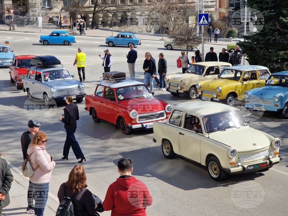 Велико Търново - „Трабант фест“
