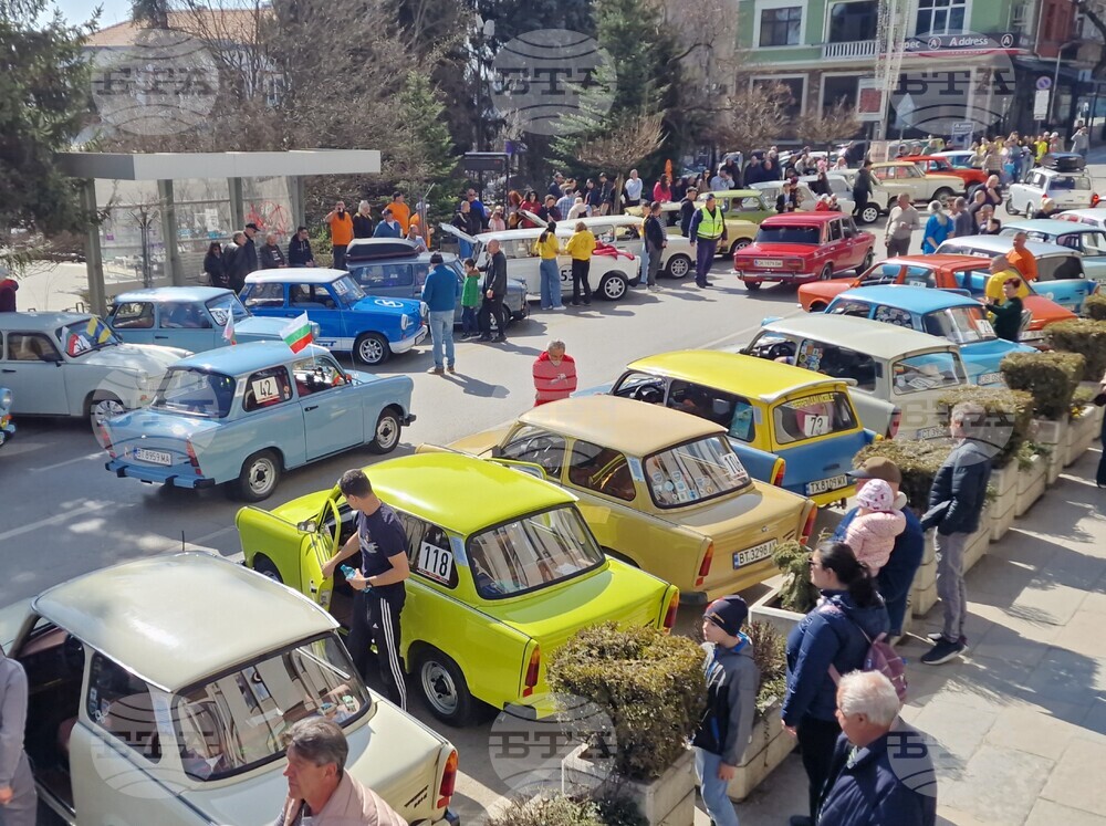 Велико Търново - „Трабант фест“