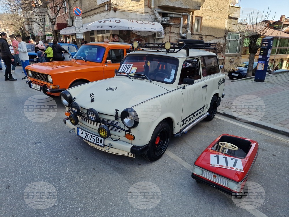 Велико Търново - „Трабант фест“