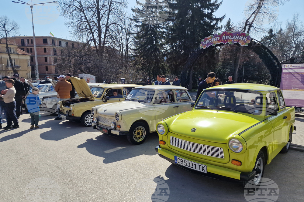 Велико Търново - „Трабант фест“