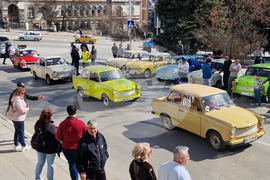 Велико Търново - „Трабант фест“