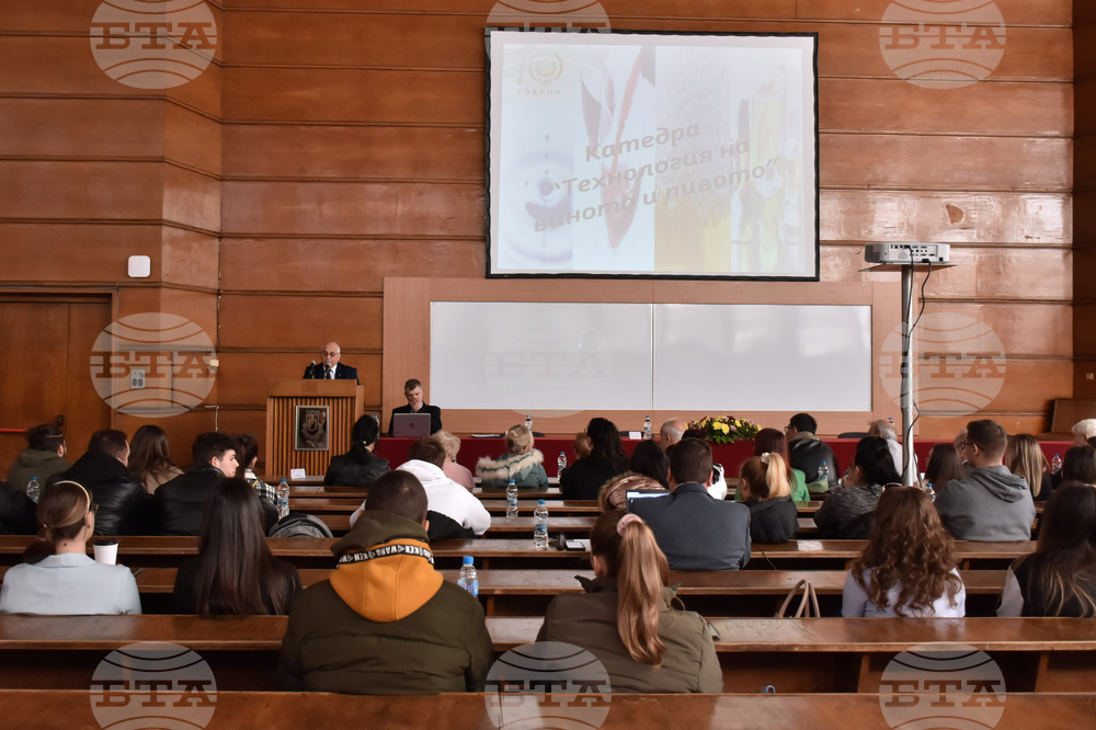 Пловдив - „Технология на виното и пивото“