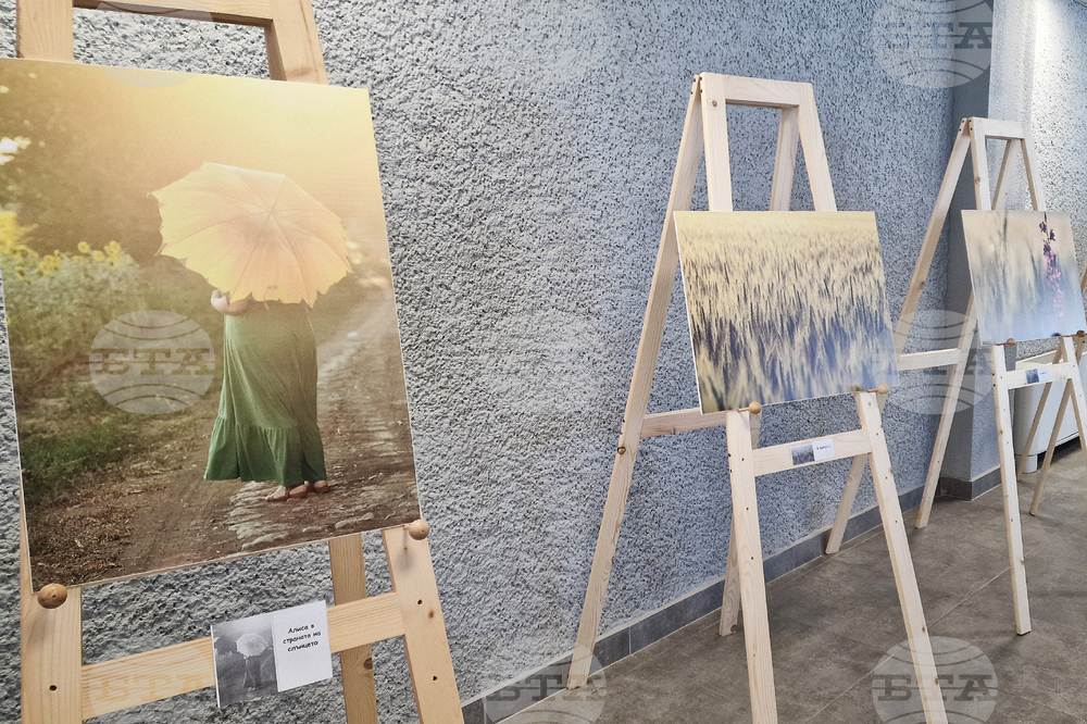 Шумен - Фондация „Гален Темелков" - годишни награди