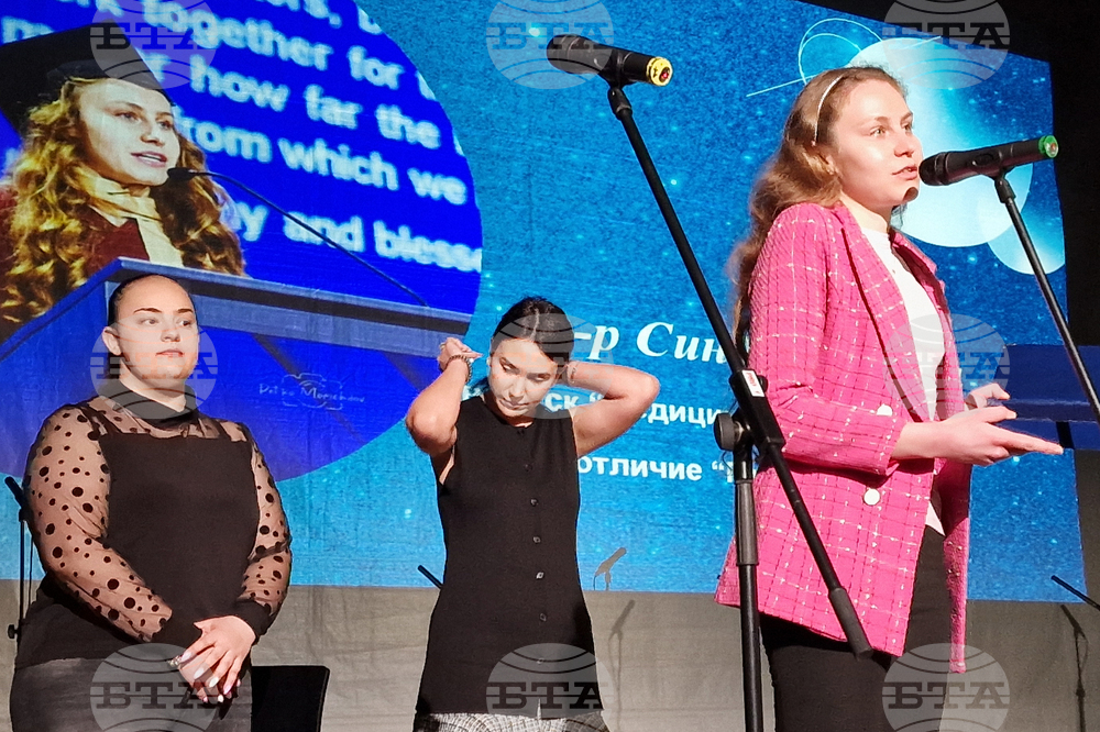 Шумен - Фондация „Гален Темелков" - годишни награди