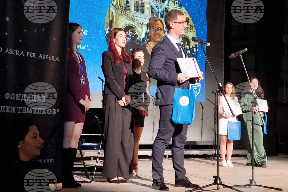 Шумен - Фондация „Гален Темелков" - годишни награди