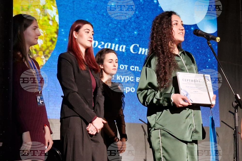 Шумен - Фондация „Гален Темелков" - годишни награди