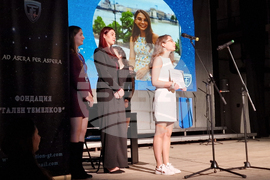 Шумен - Фондация „Гален Темелков" - годишни награди