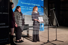 Шумен - Фондация „Гален Темелков" - годишни награди