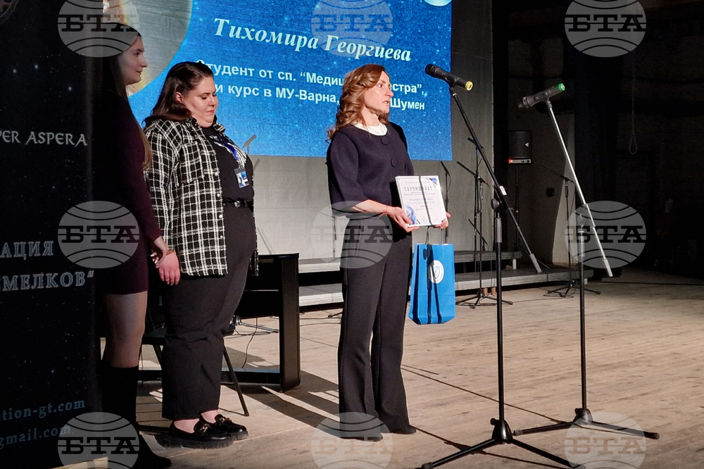 Шумен - Фондация „Гален Темелков" - годишни награди