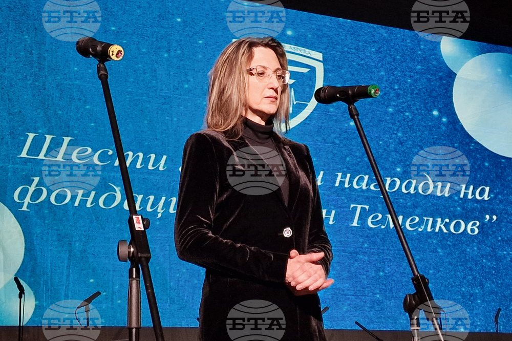 Шумен - Фондация „Гален Темелков" - годишни награди