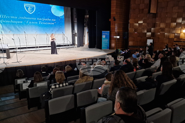 Шумен - Фондация „Гален Темелков" - годишни награди 