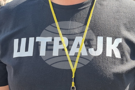 Северна Македония - Съюз на синдикатите -  протест