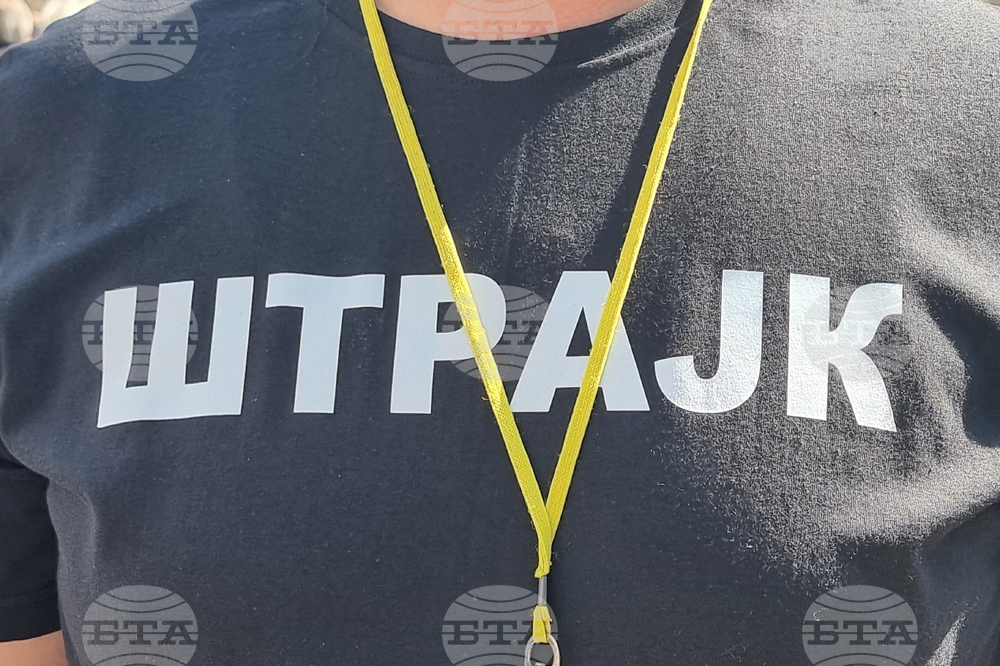 Северна Македония - Съюз на синдикатите -  протест