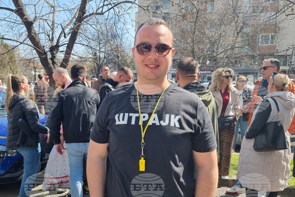 Северна Македония - Съюз на синдикатите -  протест