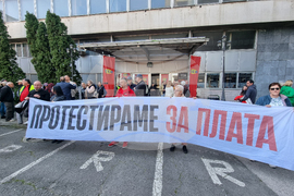 Северна Македония - Съюз на синдикатите -  протест