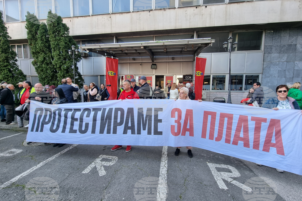 Северна Македония - Съюз на синдикатите -  протест