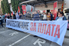 Северна Македония - Съюз на синдикатите -  протест