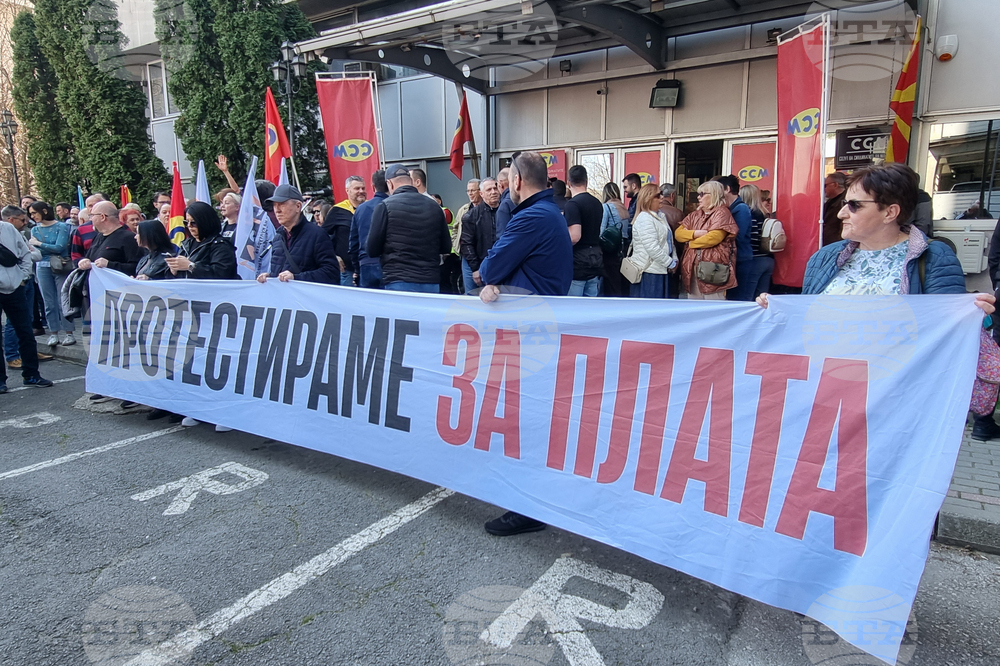 Северна Македония - Съюз на синдикатите -  протест