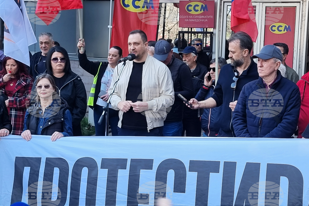 Северна Македония - Съюз на синдикатите -  протест