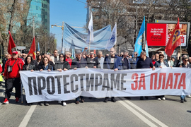 Северна Македония - Съюз на синдикатите -  протест