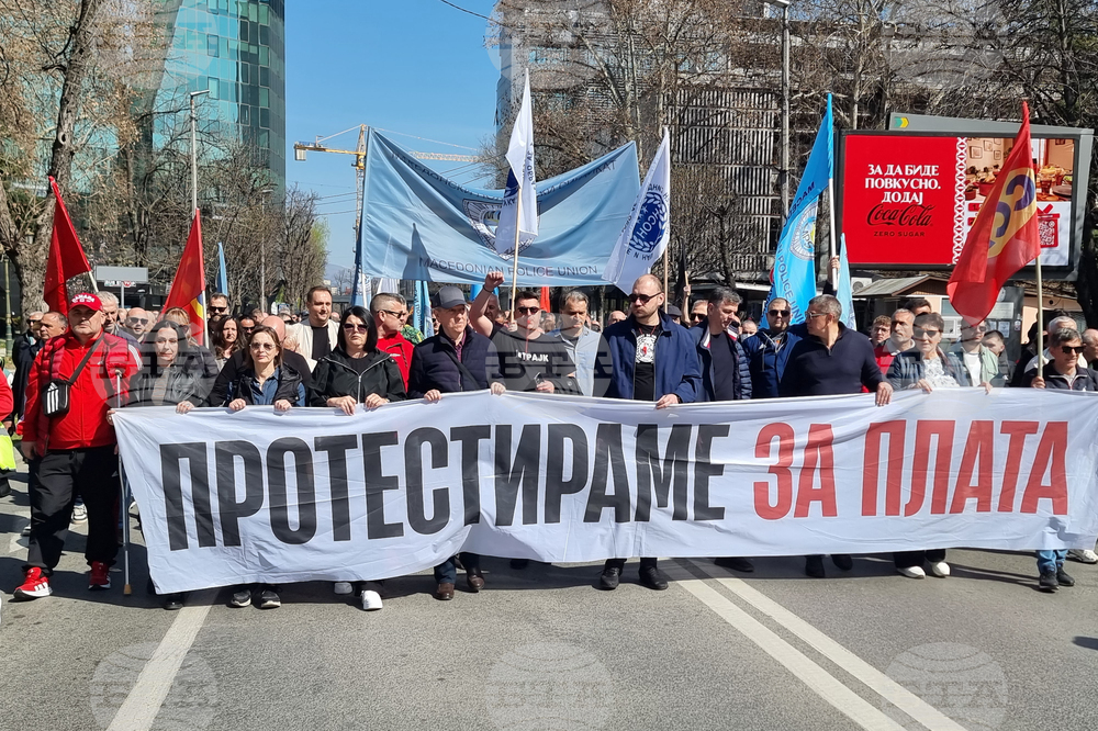 Северна Македония - Съюз на синдикатите -  протест