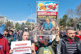 Северна Македония - Съюз на синдикатите -  протест