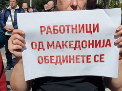 Северна Македония - Съюз на синдикатите -  протест
