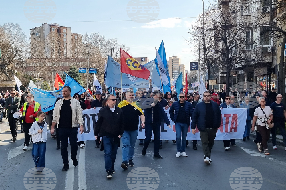 Северна Македония - Съюз на синдикатите -  протест