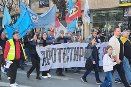 Северна Македония - Съюз на синдикатите -  протест