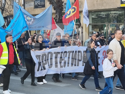 Северна Македония - Съюз на синдикатите -  протест