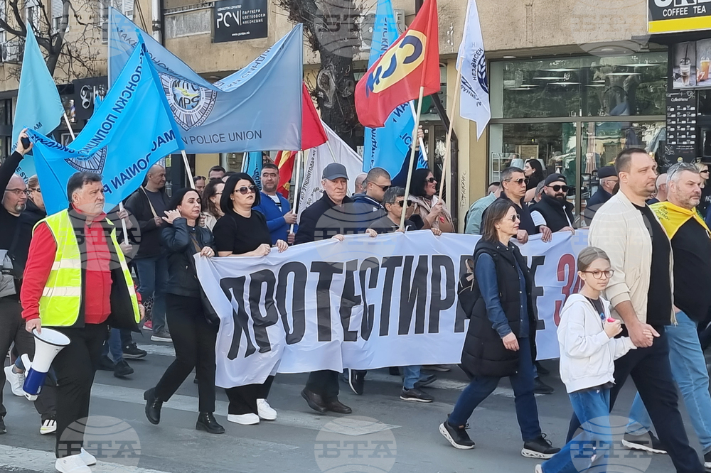 Северна Македония - Съюз на синдикатите -  протест
